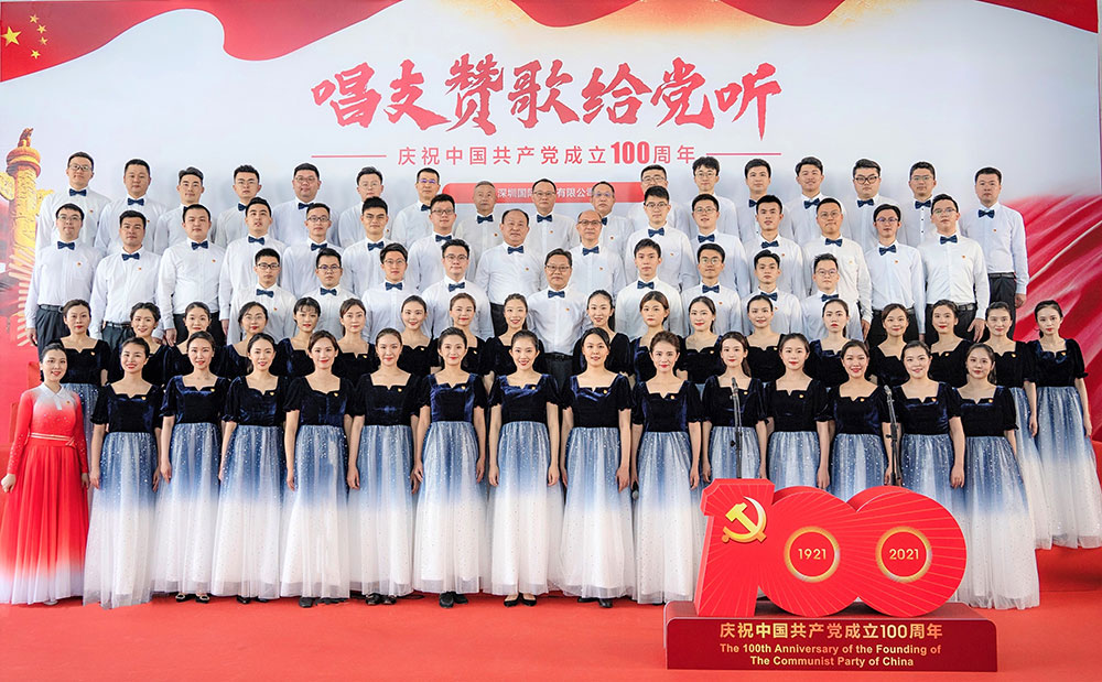 1-集团党委加入“唱支赞歌给党听---深圳市国资委党委系统庆祝中国共产党建设100周年拉歌角逐”，，，，合唱《不忘初心》。。。。.jpg