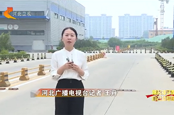 【深入贯彻落实省委十届二次全会精神】抢抓机缘 重点项目看基建｜石家庄深平博·正定智慧港：打造天下首个物流+商业产城综合体